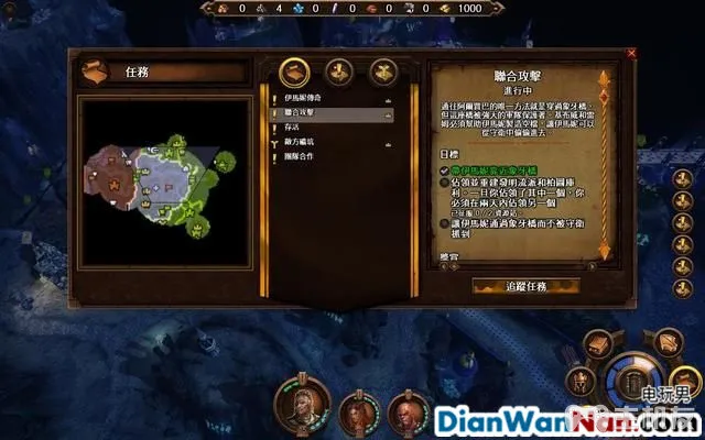 魔法门之英雄无敌7攻略 全战役任务流程图文攻略(55)