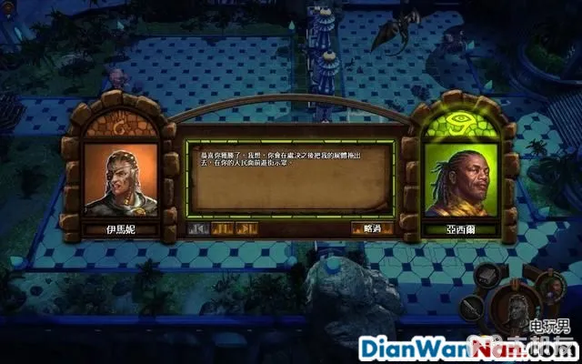 魔法门之英雄无敌7攻略 全战役任务流程图文攻略(58)