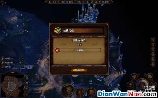 魔法门之英雄无敌7攻略 全战役任务流程图文攻略(58)