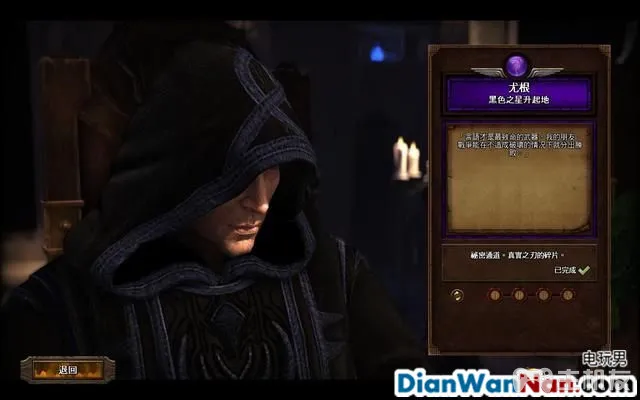 魔法门之英雄无敌7攻略 全战役任务流程图文攻略(59)