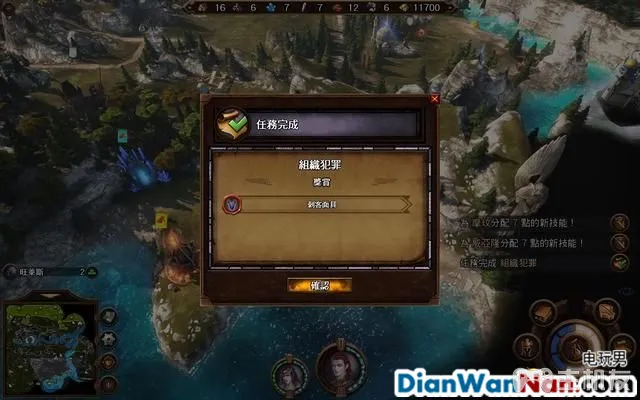 魔法门之英雄无敌7攻略 全战役任务流程图文攻略(62)