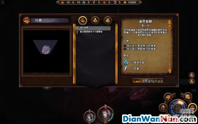 魔法门之英雄无敌7攻略 全战役任务流程图文攻略(64)