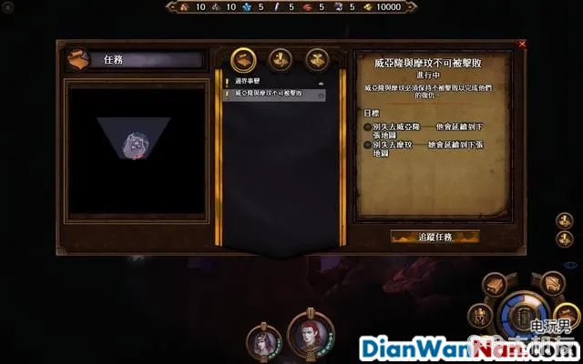 魔法门之英雄无敌7攻略 全战役任务流程图文攻略(64)
