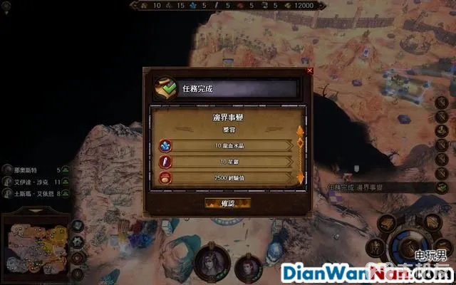 魔法门之英雄无敌7攻略 全战役任务流程图文攻略(65)