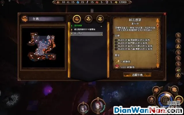 魔法门之英雄无敌7攻略 全战役任务流程图文攻略(66)