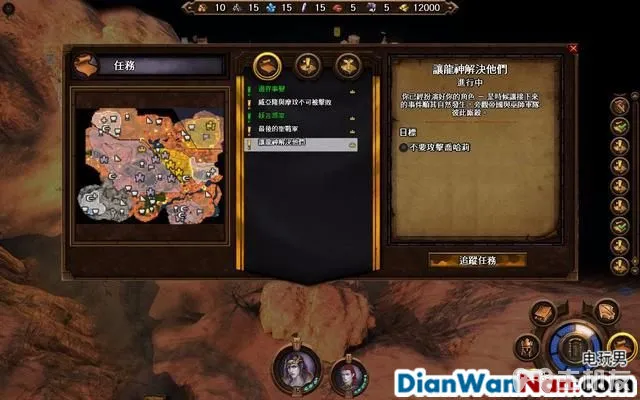 魔法门之英雄无敌7攻略 全战役任务流程图文攻略(67)