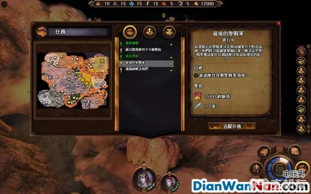 魔法门之英雄无敌7攻略 全战役任务流程图文攻略(67)