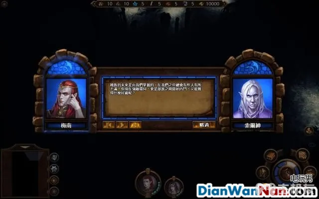 魔法门之英雄无敌7攻略 全战役任务流程图文攻略(68)