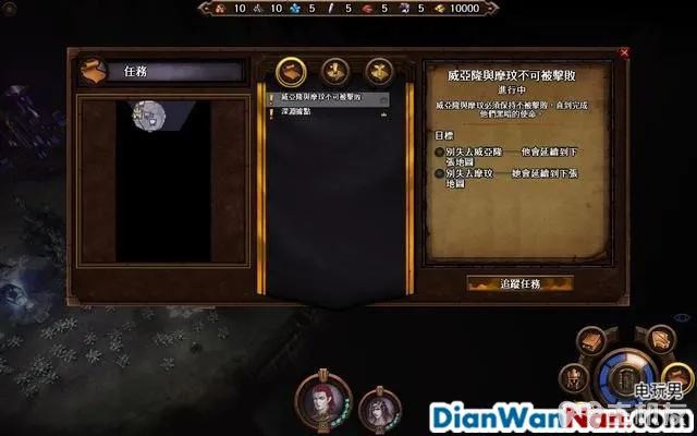 魔法门之英雄无敌7攻略 全战役任务流程图文攻略(68)