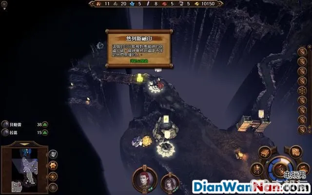 魔法门之英雄无敌7攻略 全战役任务流程图文攻略(70)