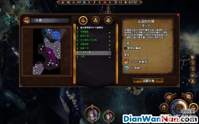 魔法门之英雄无敌7攻略 全战役任务流程图文攻略(72)