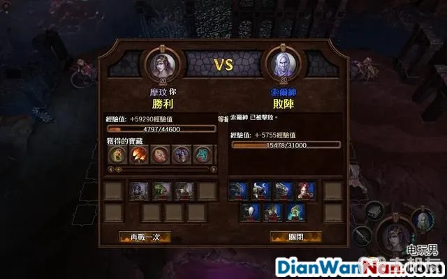 魔法门之英雄无敌7攻略 全战役任务流程图文攻略(72)