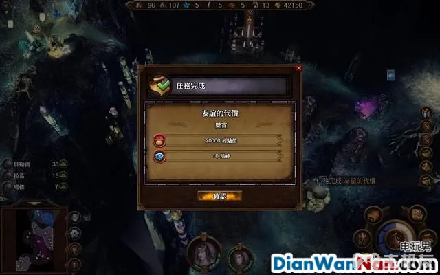 魔法门之英雄无敌7攻略 全战役任务流程图文攻略(72)
