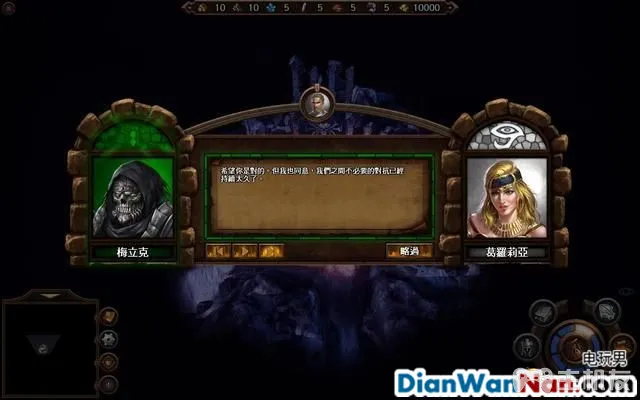 魔法门之英雄无敌7攻略 全战役任务流程图文攻略(73)