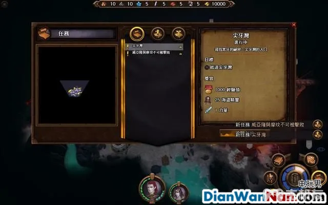 魔法门之英雄无敌7攻略 全战役任务流程图文攻略(73)