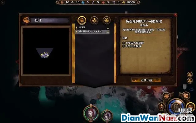 魔法门之英雄无敌7攻略 全战役任务流程图文攻略(73)