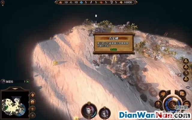 魔法门之英雄无敌7攻略 全战役任务流程图文攻略(74)