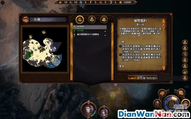 魔法门之英雄无敌7攻略 全战役任务流程图文攻略(75)