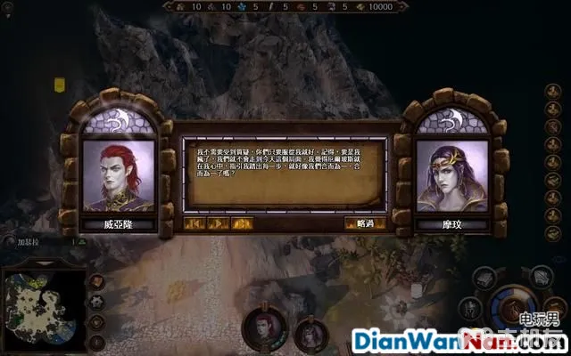 魔法门之英雄无敌7攻略 全战役任务流程图文攻略(77)