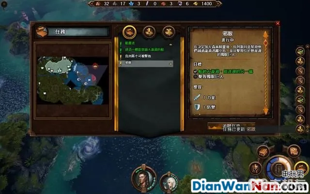 魔法门之英雄无敌7攻略 全战役任务流程图文攻略(80)