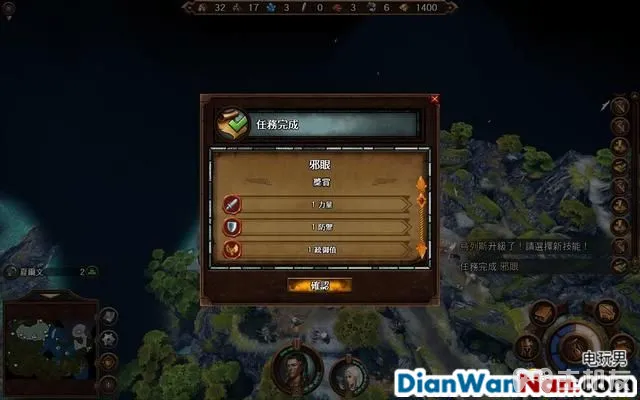 魔法门之英雄无敌7攻略 全战役任务流程图文攻略(80)