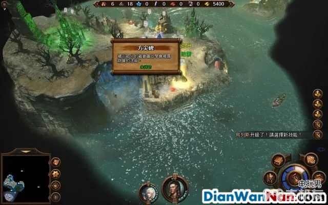 魔法门之英雄无敌7攻略 全战役任务流程图文攻略(82)