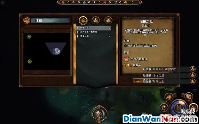 魔法门之英雄无敌7攻略 全战役任务流程图文攻略(84)