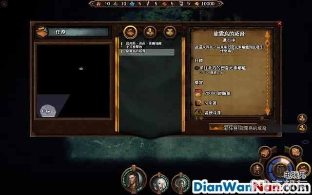 魔法门之英雄无敌7攻略 全战役任务流程图文攻略(89)