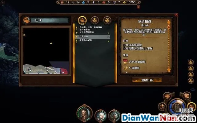 魔法门之英雄无敌7攻略 全战役任务流程图文攻略(89)