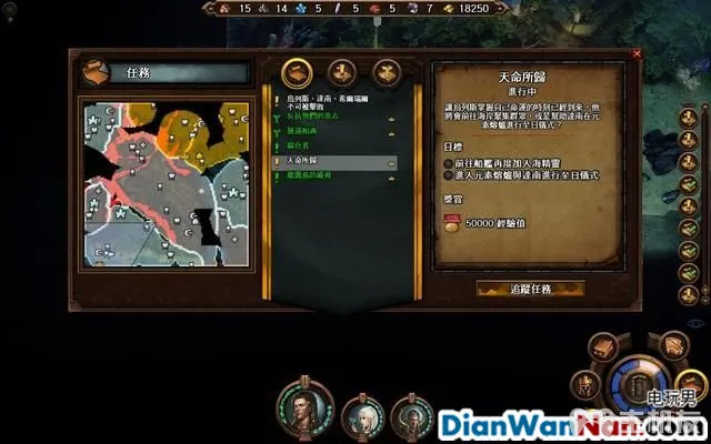魔法门之英雄无敌7攻略 全战役任务流程图文攻略(90)