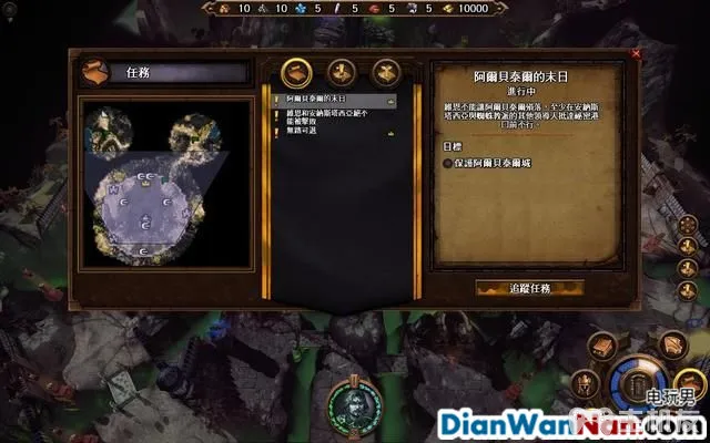 魔法门之英雄无敌7攻略 全战役任务流程图文攻略(91)