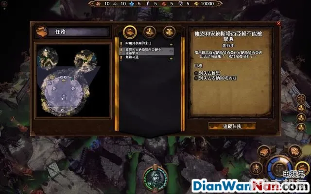魔法门之英雄无敌7攻略 全战役任务流程图文攻略(91)