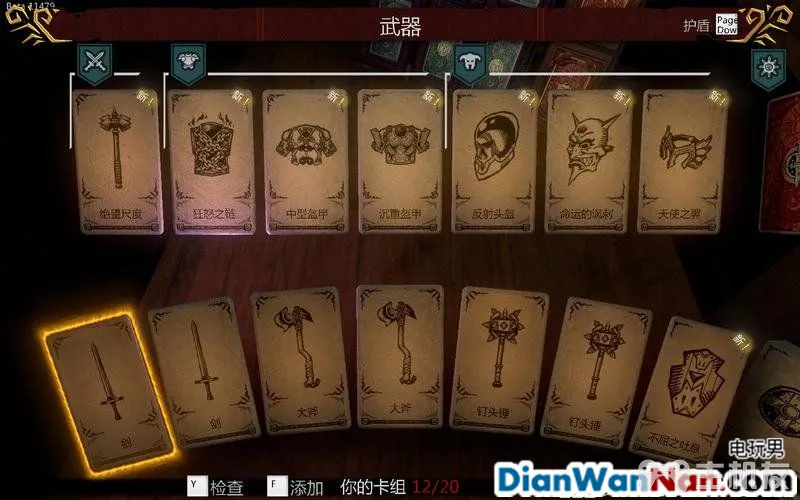 命运之手攻略 全关卡剧情流程图文攻略 系统玩法介绍(13)