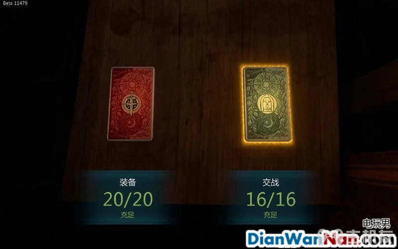 命运之手攻略 全关卡剧情流程图文攻略 系统玩法介绍(13)