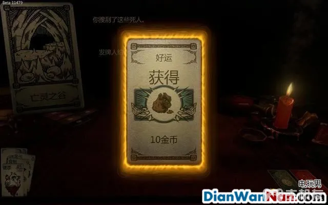 命运之手攻略 全关卡剧情流程图文攻略 系统玩法介绍(14)