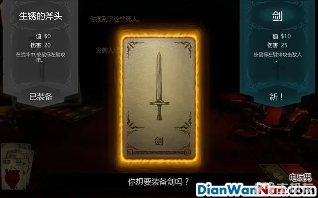 命运之手攻略 全关卡剧情流程图文攻略 系统玩法介绍(15)
