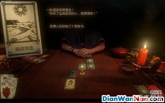 命运之手攻略 全关卡剧情流程图文攻略 系统玩法介绍(18)