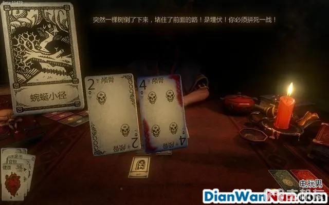 命运之手攻略 全关卡剧情流程图文攻略 系统玩法介绍(18)