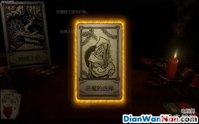 命运之手攻略 全关卡剧情流程图文攻略 系统玩法介绍(19)