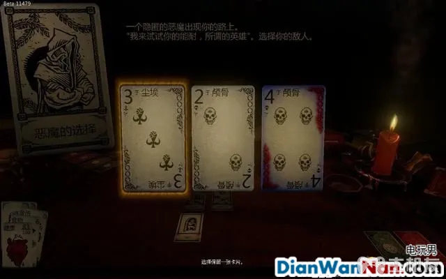 命运之手攻略 全关卡剧情流程图文攻略 系统玩法介绍(19)