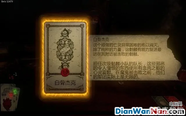 命运之手攻略 全关卡剧情流程图文攻略 系统玩法介绍(20)