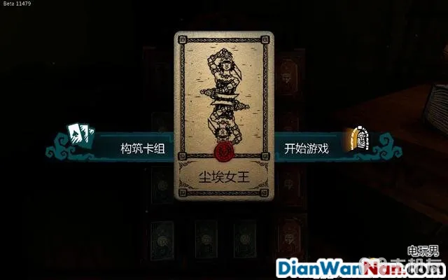 命运之手攻略 全关卡剧情流程图文攻略 系统玩法介绍(21)