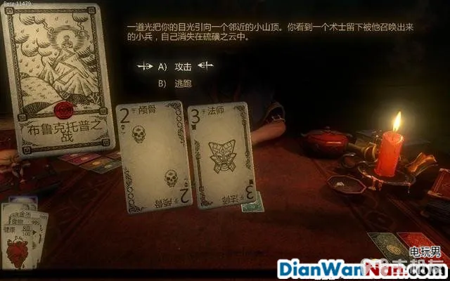 命运之手攻略 全关卡剧情流程图文攻略 系统玩法介绍(21)
