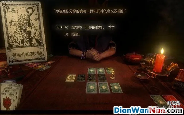 命运之手攻略 全关卡剧情流程图文攻略 系统玩法介绍(22)