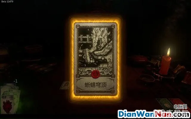 命运之手攻略 全关卡剧情流程图文攻略 系统玩法介绍(24)