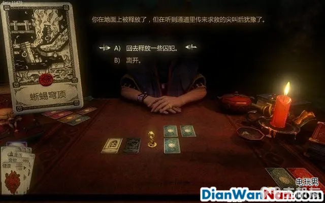 命运之手攻略 全关卡剧情流程图文攻略 系统玩法介绍(24)