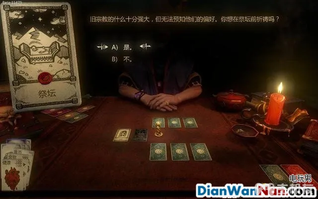 命运之手攻略 全关卡剧情流程图文攻略 系统玩法介绍(25)