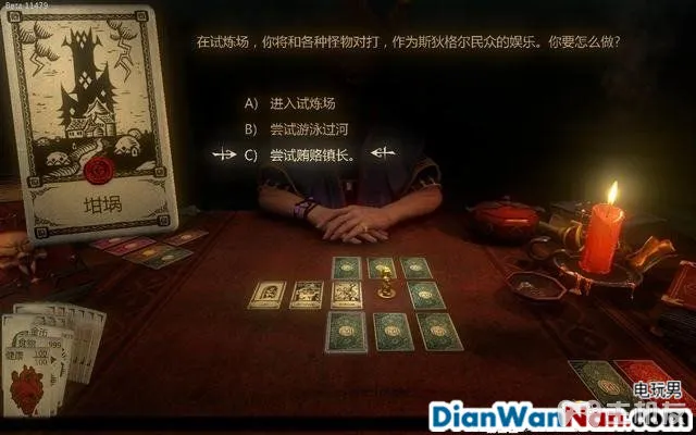 命运之手攻略 全关卡剧情流程图文攻略 系统玩法介绍(26)