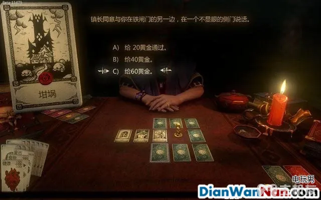 命运之手攻略 全关卡剧情流程图文攻略 系统玩法介绍(26)