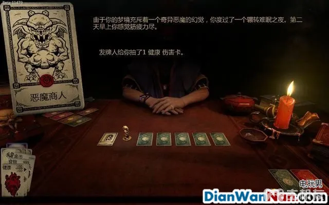 命运之手攻略 全关卡剧情流程图文攻略 系统玩法介绍(28)